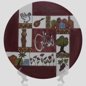 Palestinian  Stand Plate