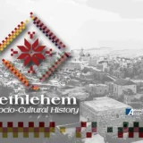 Bethlehem: A Sociocultural History/Book