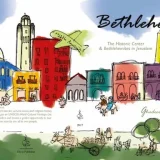 Bethlehem A Historical Center and Bethlehemites in Jerusalem
