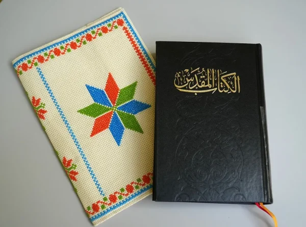 Bible-cover-Embroidery-RK001-1-1.jpg Bible-cover-Embroidery-RK001-1-1.jpg