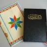 Bible-cover-Embroidery-RK001-1-1.jpg