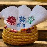 Embroidery Towel Set with Handwoven Basket