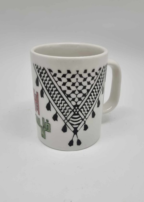 Kufiya-Mug-1.jpeg Kufiya-Mug-1.jpeg