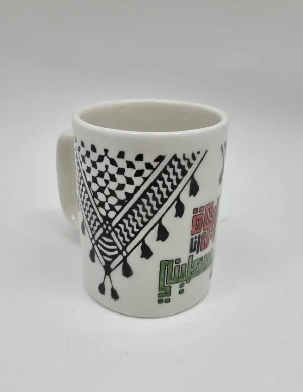 Kufiya-Mug.jpeg