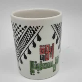 Kufiya Mug