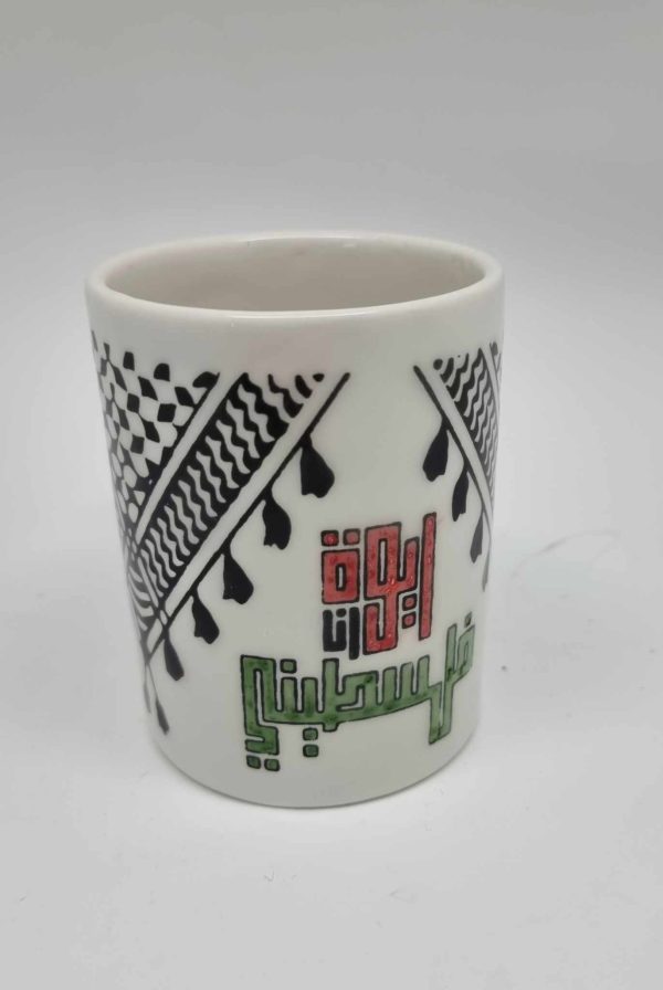 Kufiya-Mug2.jpeg