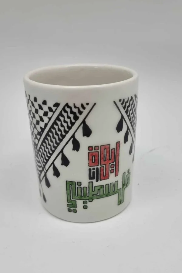 Kufiya Mug