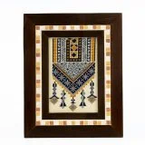 Palestinian Embroidery Kibbeh Frame