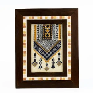 Palestinian Embroidery Kibbeh Frame