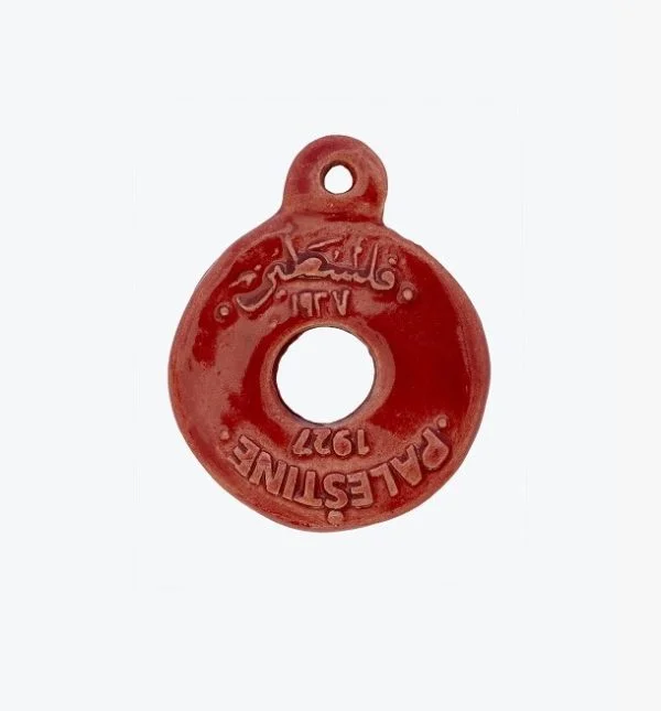 Palestinian Ceramic Coin Ornament (1)