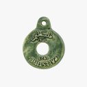 Palestinian Ceramic Coin Ornament (2)