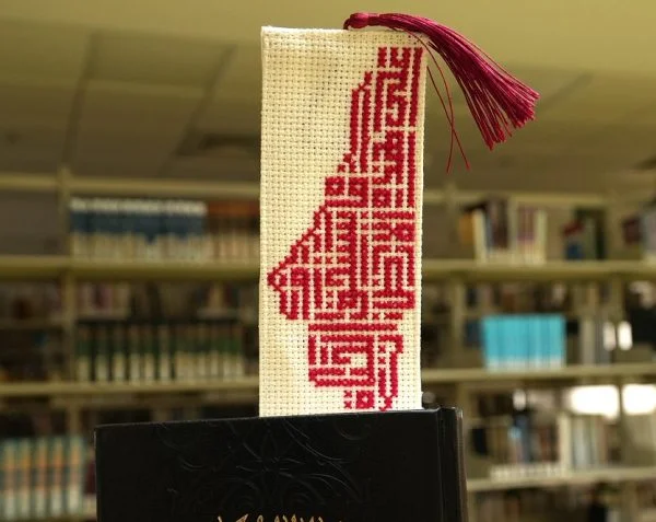 Palestinian-map-book-mark-RK005-1.jpg Palestinian-map-book-mark-RK005-1.jpg