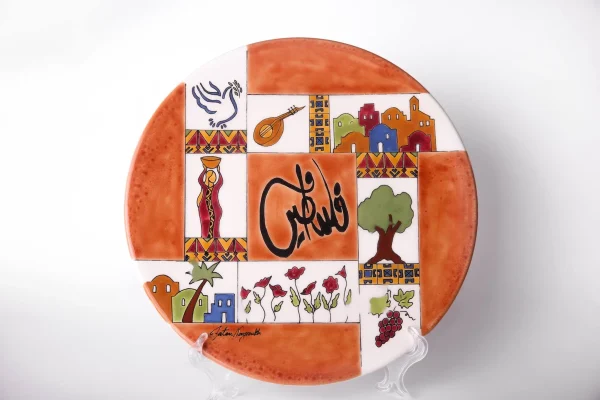 Palestinian-plate.jpg