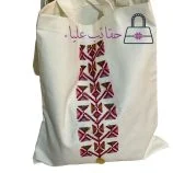 Tote-Bag-5.jpg