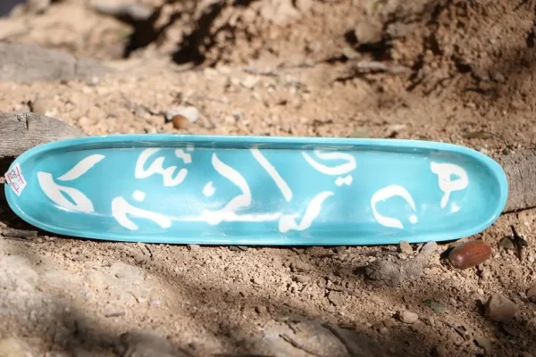 boat plate boat plate