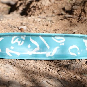 Ceramic Boat Plate