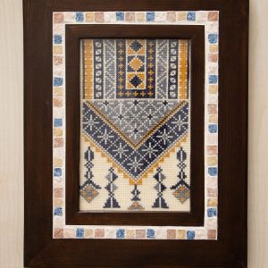 Palestinian Embroidery Frame