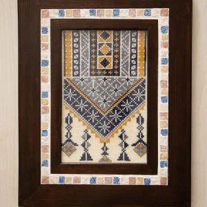 Palestinian Embroidery Frame