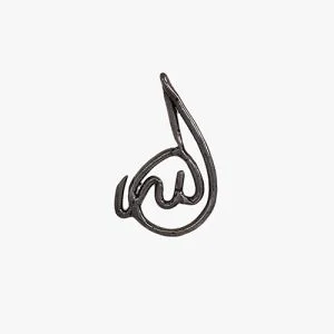 Allah Brooch