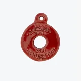 Palestinian Coin Ornament