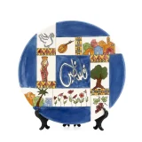 Palestinian Stand Plate