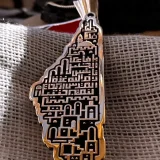 Palestinian Map Pendant