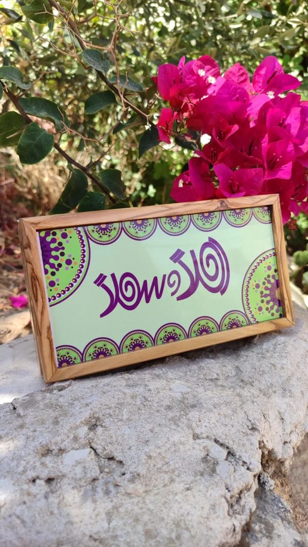 olive-wood-box-1-scaled-1.jpeg olive-wood-box-1-scaled-1.jpeg