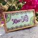 olive-wood-box-1-scaled-1.jpeg