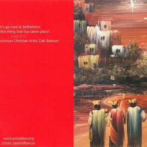 "Let's go to Bethlehem" Post Card