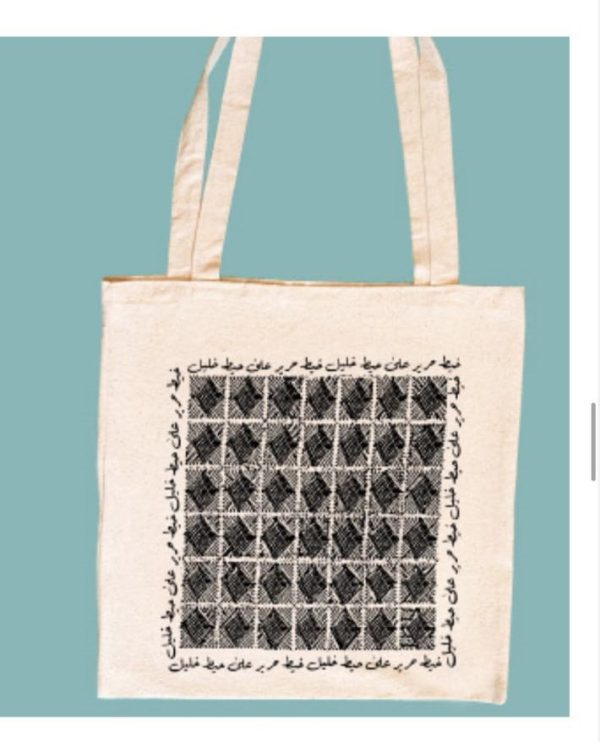 tot-bag-Ayed-Arafeh.jpeg