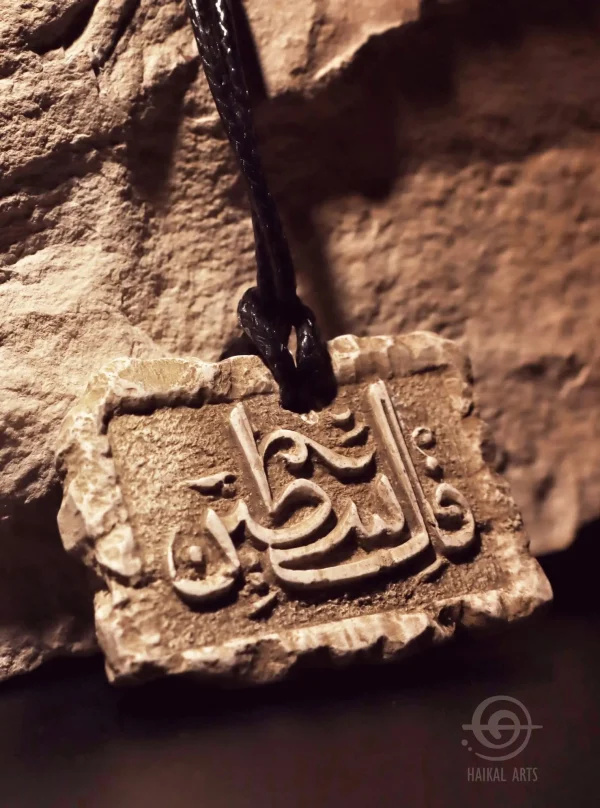 Palestinian pendant (2) Palestinian pendant (2)