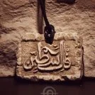 Palestinian pendant (3)